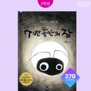 도서출판 마루