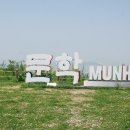 수미정사 입구 이미지