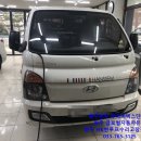 현대자동차단구점 이미지