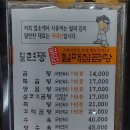 원조 할매 곰탕집 이미지