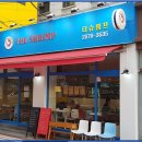 새우숲 영등포본점 이미지