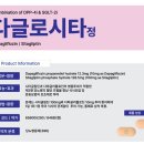 히스토바이오 이미지