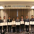 열린헬스 이미지