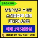 KS부동산중개사무소 이미지