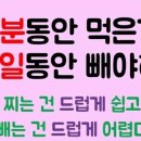 벽산점핑