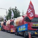 동해레미콘 이미지