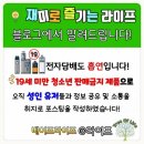 옥스바 브이프라임 탑티어 올일원 전자담배 사용 후기