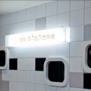 경희코스모스한의원 이미지