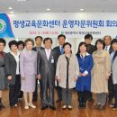 평생교육문화센터 이미지