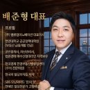 (주)앳서울컨설팅부동산중개법인 | 꼬마빌딩 법인 매입 전 반드시 알아야 할 것(신설법인 대출)자본금 설계가 당락을 가른다. by. 배준형대표