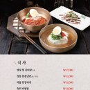 훈장골 - 고양시 일산동구 고일로 10 | 훈장골