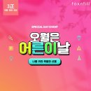 분당톡스앤필의원 이미지