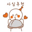 언니야디꼬기