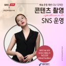 SNS편집 이미지
