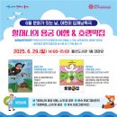 용궁 글로벌뉴스통신