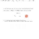 정담법무사사무소 - 서구 둔산중로72번길 32 | 정담법무사사무소