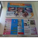 쌍봉초등학교(제일서점앞) 이미지