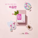 365봄한의원 이미지