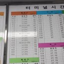 점촌기사님식당 | &#39;깨달음의 장&#39; 가고 나오며