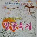 비비큐금천시흥 이미지