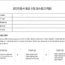 반포대로 217 (8) 이미지