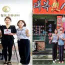 대복 삼겹살 이미지