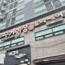 수기명장 유니케어 이미지