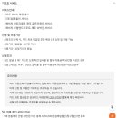 세이항공여행사 이미지