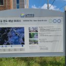 완도대교 호스텔 이미지