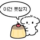 촌가한정식 이미지