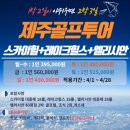 스카이-힐 이미지