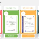 버블맨24 이미지