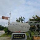 하늘과바다사이리조트주
