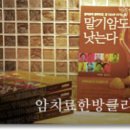 초암한의원 이미지