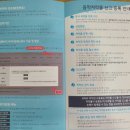 새별 행정사사무소 이미지