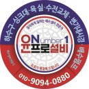 강서로 56나길 이미지