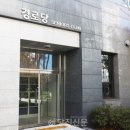 석문 경로당 이미지