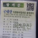 강원산림원 네이버블로그