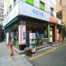 종각역약국 이미지