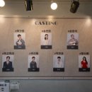 11545-05-15-30 | Back to the 05's Prime Time(?) | 260131 뮤지컬 <담배가게 아가씨> 초대권 관극 후기 @하마씨어터