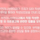 리나성형외과의원 이미지