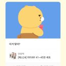 [2025.01] : 1월이 무슨 달이야? 내 생일이 있는 동남아 가기 좋은 달이지~
