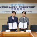 글로벌경로당 이미지