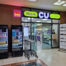 CU금호통영리조트점 이미지