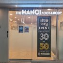 고덕역 | 강동구 명일동 마사지 추천 더하노이풋앤바디 고덕역래미안점 방문 후기
