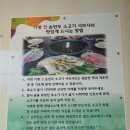 두리개펜션 이미지