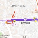 셋거리잔치국수 | 서울 여행 • 종로3가 포장마차 거리 낭만 넘치는 곳 잔치국수, 계란말이 후기