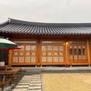 웅이네 한옥 이미지