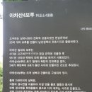 정각사입구 이미지