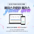 에이스(Ace)PC 이미지
